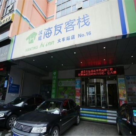 Hi Inn Taian Taishan Tai'an  Exteriör bild