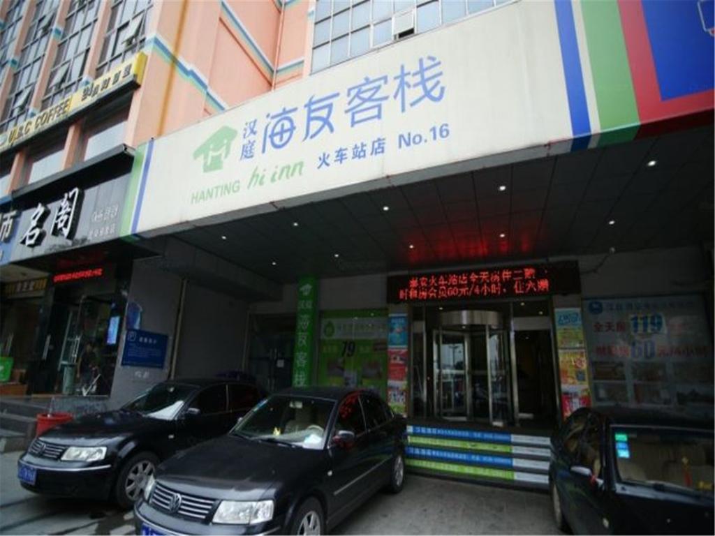 Hi Inn Taian Taishan Tai'an  Exteriör bild